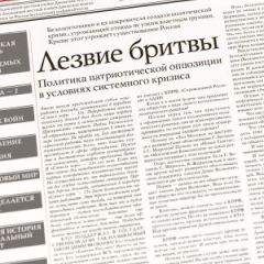 Сергей Кургинян - Суть Времени 2013 № 12 (23 января 2013) - Читать 📖 Читать онлайн 👀 Читаемые книги читать онлайн бесплатно 🔥 booksread-online.com