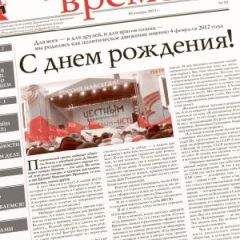 Сергей Кургинян - Суть Времени 2013 № 13 (30 января 2013) - Читать 📖 Читать онлайн 👀 Читаемые книги читать онлайн бесплатно 🔥 booksread-online.com