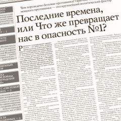 Сергей Кургинян - Суть Времени 2013 № 23 (10 апреля 2013) - Читать 📖 Читать онлайн 👀 Читаемые книги читать онлайн бесплатно 🔥 booksread-online.com