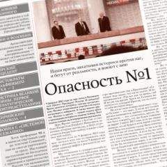 Сергей Кургинян - Суть Времени 2013 № 22 (3 апреля 2013) - Читать 📖 Читать онлайн 👀 Читаемые книги читать онлайн бесплатно 🔥 booksread-online.com