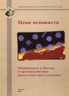 Галина Кожевникова - Цена ненависти - Читать 📖 Читать онлайн 👀 Читаемые книги читать онлайн бесплатно 🔥 booksread-online.com