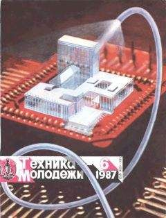 Алексей Арефьев - Баллада о космических «ушельцах» - Читать 📖 Читать онлайн 👀 Читаемые книги читать онлайн бесплатно 🔥 booksread-online.com