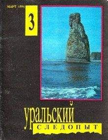 Александр Етоев - Поучительный случай - Читать 📖 Читать онлайн 👀 Читаемые книги читать онлайн бесплатно 🔥 booksread-online.com
