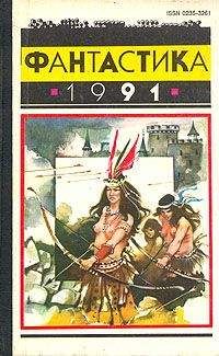 Виктор Ягодинский - Верить ли предчувствиям? - Читать 📖 Читать онлайн 👀 Читаемые книги читать онлайн бесплатно 🔥 booksread-online.com