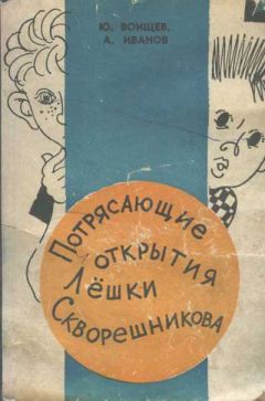 Юрий Воищев - Тайна Петровской кузни - Читать 📖 Читать онлайн 👀 Читаемые книги читать онлайн бесплатно 🔥 booksread-online.com