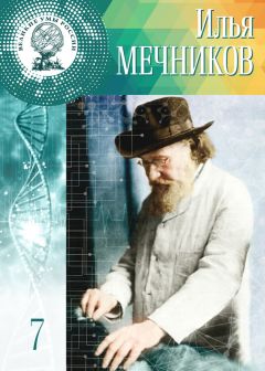 Глеб Буланников - Илья Мечников - Читать | Читать онлайн | Читаемые книги читать онлайн бесплатно | booksread-online.com