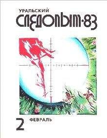 Денис Львов - Крибле-крабле-бумс - Читать 📖 Читать онлайн 👀 Читаемые книги читать онлайн бесплатно 🔥 booksread-online.com
