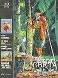 Вокруг Света - Журнал «Вокруг Света» №10 за 1994 год - Читать 📖 Читать онлайн 👀 Читаемые книги читать онлайн бесплатно 🔥 booksread-online.com