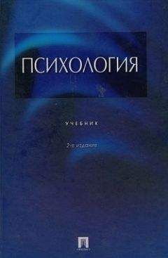 Альберт Крылов - Психология - Читать 📖 Читать онлайн 👀 Читаемые книги читать онлайн бесплатно booksread-online.com