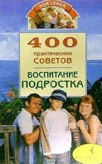 Владимир Круковер - Воспитание подростка - Читать 📖 Читать онлайн 👀 Читаемые книги читать онлайн бесплатно 🔥 booksread-online.com