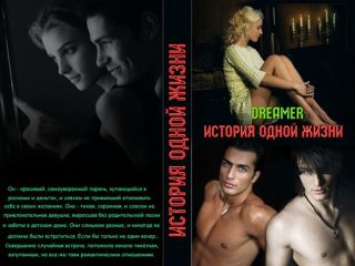 Оксана Лебедева - История одной жизни - Читать 📖 Читать онлайн 👀 Читаемые книги читать онлайн бесплатно 🔥 booksread-online.com