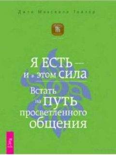 Джон Масвелл Тейлор - i f7207beca9e51f7d - Читать | Читать онлайн | Читаемые книги читать онлайн бесплатно | booksread-online.com