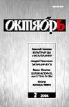 Анатолий Вассерман - Дилогия атеизма - Читать 📖 Читать онлайн 👀 Читаемые книги читать онлайн бесплатно 🔥 booksread-online.com