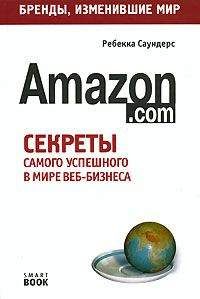 Ребекка Саундерс - Бизнес путь: Amazon.com - Читать 📖 Читать онлайн 👀 Читаемые книги читать онлайн бесплатно 🔥 booksread-online.com