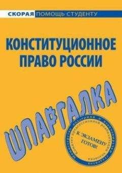 Е. Красникова - Инновационный менеджмент. Шпаргалка - Читать 📖 Читать онлайн 👀 Читаемые книги читать онлайн бесплатно 🔥 booksread-online.com