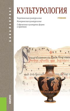 Геннадий Драч - Культурология - Читать 📖 Читать онлайн 👀 Читаемые книги читать онлайн бесплатно 🔥 booksread-online.com
