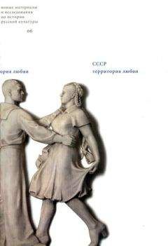 Светлана Адоньева - Игра в «секретики» - Читать | Читать онлайн | Читаемые книги читать онлайн бесплатно | booksread-online.com