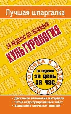 Татьяна Ритерман - Культурология - Читать 📖 Читать онлайн 👀 Читаемые книги читать онлайн бесплатно 🔥 booksread-online.com