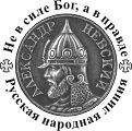 Изяслав Адливанкин - О русских детях в окружении мигрантов … Свои среди чужих - Читать | Читать онлайн | Читаемые книги читать онлайн бесплатно | booksread-online.com