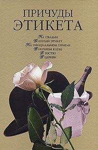 Линиза Жалпанова - В церкви - Читать 📖 Читать онлайн 👀 Читаемые книги читать онлайн бесплатно 🔥 booksread-online.com