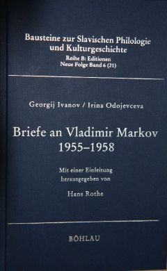 Георгий Иванов - Письма Г.В. Иванова и И. В. Одоевцевой В.Ф. Маркову (1955-1958) - Читать 📖 Читать онлайн 👀 Читаемые книги читать онлайн бесплатно 🔥 booksread-online.com