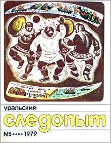 Владимир Гаков - История одной планеты - Читать 📖 Читать онлайн 👀 Читаемые книги читать онлайн бесплатно 🔥 booksread-online.com