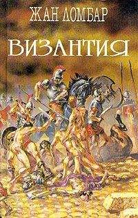 Жан Ломбар - Агония - Читать 📖 Читать онлайн 👀 Читаемые книги читать онлайн бесплатно 🔥 booksread-online.com