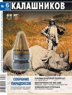 Юрий Пономарёв - Единый пулемёт «Солотурн» (S-2-200) - Читать 📖 Читать онлайн 👀 Читаемые книги читать онлайн бесплатно 🔥 booksread-online.com