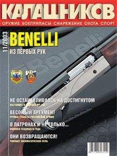 Андрей Евдокимов - Копьё. Грозное оружие самурая - Читать 📖 Читать онлайн 👀 Читаемые книги читать онлайн бесплатно 🔥 booksread-online.com