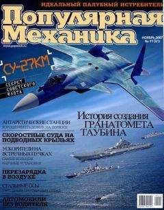 Александр Широкорад - Получи, фашист, гранату! - Читать 📖 Читать онлайн 👀 Читаемые книги читать онлайн бесплатно 🔥 booksread-online.com
