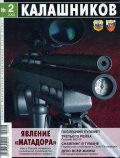 Юрий Пономарёв - MG-45 – последний пулемёт Третьего рейха - Читать 📖 Читать онлайн 👀 Читаемые книги читать онлайн бесплатно 🔥 booksread-online.com