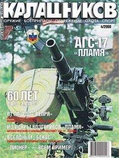 Олег Исаев - Из искры возгорится «Пламя» - Читать 📖 Читать онлайн 👀 Читаемые книги читать онлайн бесплатно 🔥 booksread-online.com
