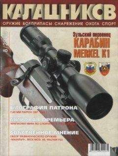 Юрий Пономарёв - Биография патрона - Читать 📖 Читать онлайн 👀 Читаемые книги читать онлайн бесплатно 🔥 booksread-online.com