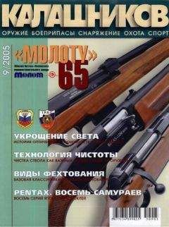 Юрий Пономарёв - ППШ-41 - Читать 📖 Читать онлайн 👀 Читаемые книги читать онлайн бесплатно 🔥 booksread-online.com