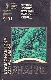 В. Казютинский - Чтобы лучше познать самих себя... (Сборник) - Читать 📖 Читать онлайн 👀 Читаемые книги читать онлайн бесплатно 🔥 booksread-online.com