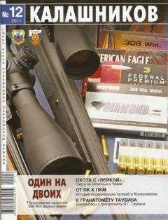 Юрий Пономарёв - От ПК к ПКМ - Читать 📖 Читать онлайн 👀 Читаемые книги читать онлайн бесплатно 🔥 booksread-online.com