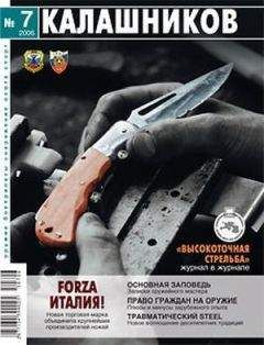 Андрей Фищев - Основная заповедь - Читать 📖 Читать онлайн 👀 Читаемые книги читать онлайн бесплатно 🔥 booksread-online.com
