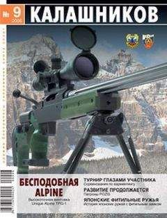 Юрий Пономарёв - Автомат Хорна - Читать 📖 Читать онлайн 👀 Читаемые книги читать онлайн бесплатно 🔥 booksread-online.com