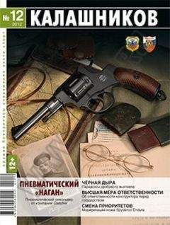 Руслан Чумак - Высшая мера ответственности - Читать 📖 Читать онлайн 👀 Читаемые книги читать онлайн бесплатно 🔥 booksread-online.com