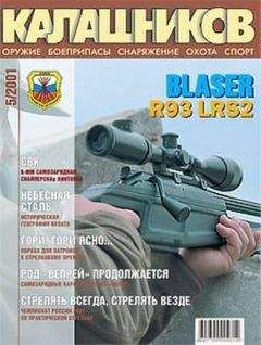 Владимир Симоненко - СВК - Читать 📖 Читать онлайн 👀 Читаемые книги читать онлайн бесплатно 🔥 booksread-online.com