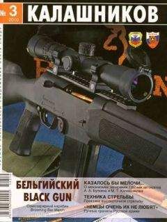 Борис Прибылов - «Немцы очень их не любят…» - Читать 📖 Читать онлайн 👀 Читаемые книги читать онлайн бесплатно 🔥 booksread-online.com
