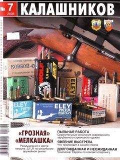 Сергей Копейко - Пыльная работа - Читать 📖 Читать онлайн 👀 Читаемые книги читать онлайн бесплатно 🔥 booksread-online.com
