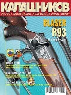 Питер Кокалис - М60 в бою - Читать 📖 Читать онлайн 👀 Читаемые книги читать онлайн бесплатно 🔥 booksread-online.com