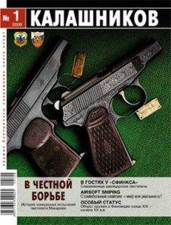 Юрий Пономарёв - «Шквальные» пулемёты И. И. Слостина - Читать 📖 Читать онлайн 👀 Читаемые книги читать онлайн бесплатно 🔥 booksread-online.com