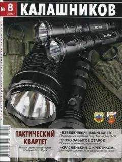 Юрий Пономарёв - Дедушка револьверных гранатомётов - Читать 📖 Читать онлайн 👀 Читаемые книги читать онлайн бесплатно 🔥 booksread-online.com