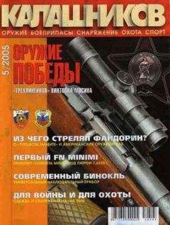 Алексей Белинский - Из чего стрелял Фандорин? - Читать 📖 Читать онлайн 👀 Читаемые книги читать онлайн бесплатно 🔥 booksread-online.com