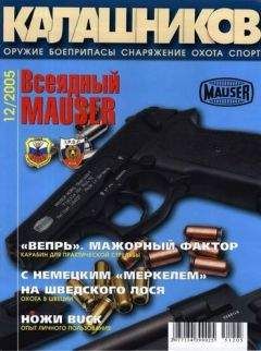 Юрий Пономарёв - ПП-2000 - Читать 📖 Читать онлайн 👀 Читаемые книги читать онлайн бесплатно 🔥 booksread-online.com