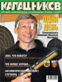 Юрий Пономарёв - АПС - Читать 📖 Читать онлайн 👀 Читаемые книги читать онлайн бесплатно 🔥 booksread-online.com