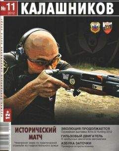 Руслан Чумак - Гильзовый двигатель - Читать 📖 Читать онлайн 👀 Читаемые книги читать онлайн бесплатно 🔥 booksread-online.com