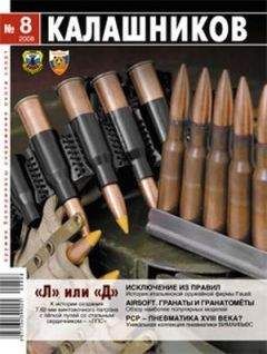Юрий Пономарёв - «Л» или «Д»? - Читать 📖 Читать онлайн 👀 Читаемые книги читать онлайн бесплатно 🔥 booksread-online.com
